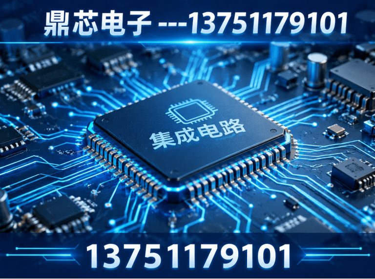 济宁国产IC展示图